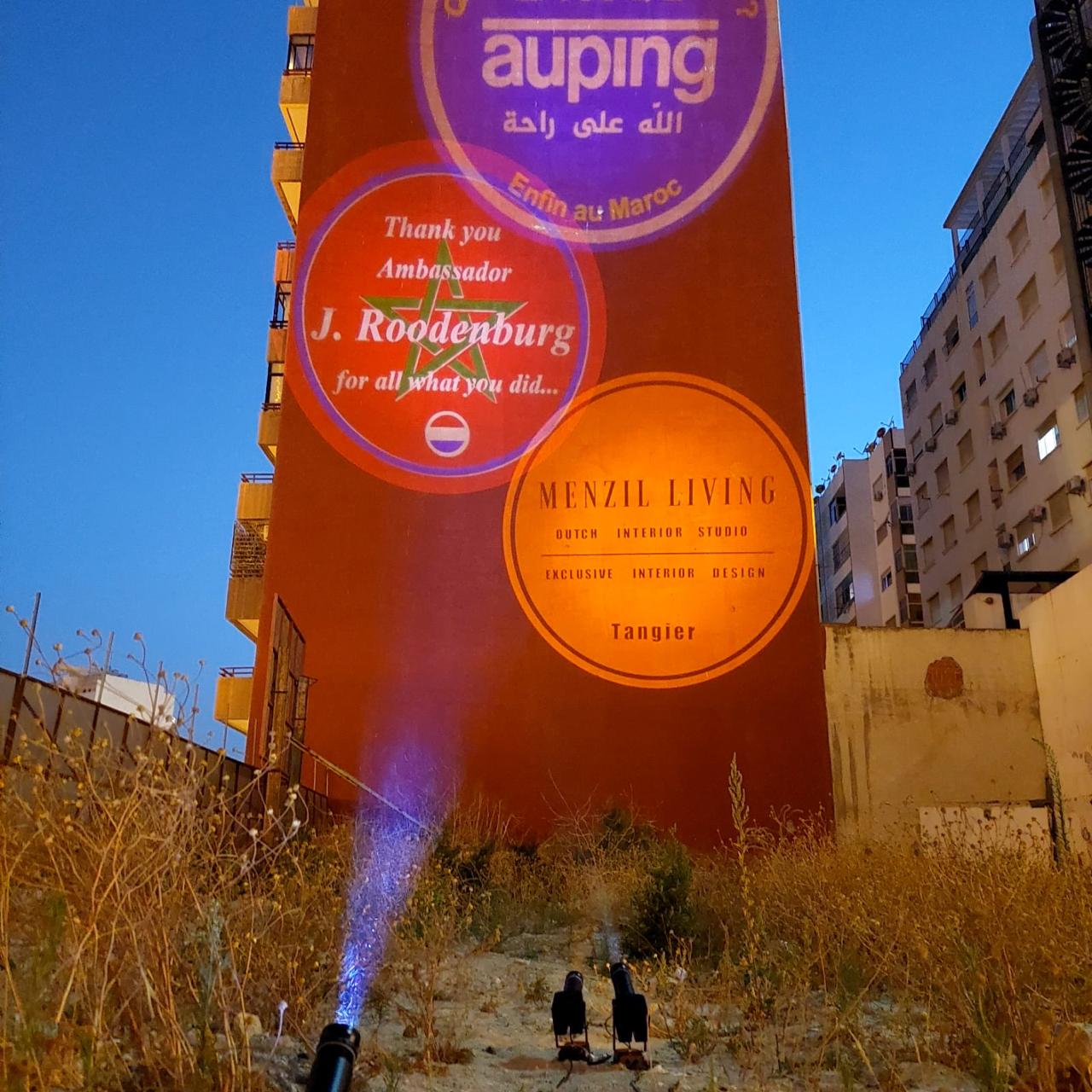 Réalisation Projecteur Logo 12